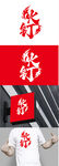 社团标识设计