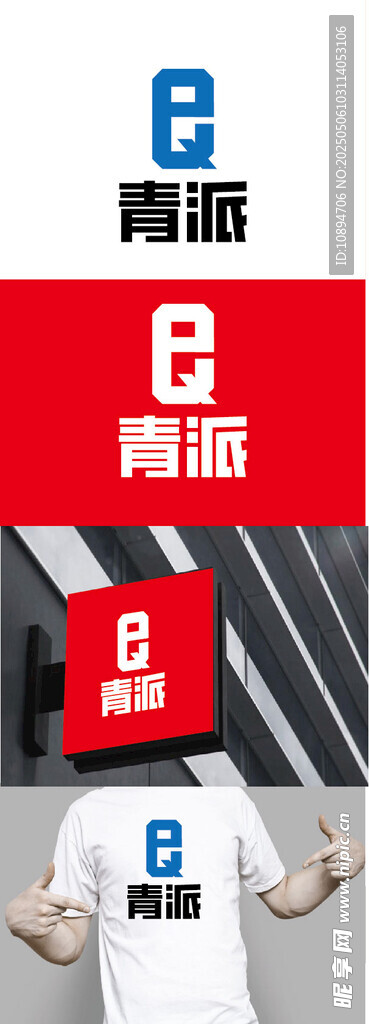 家具标识设计
