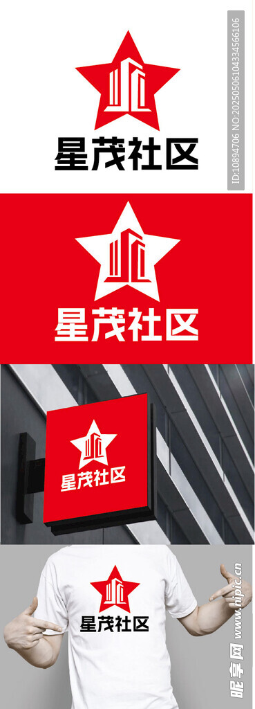 社区标识设计