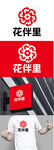 小区标识设计