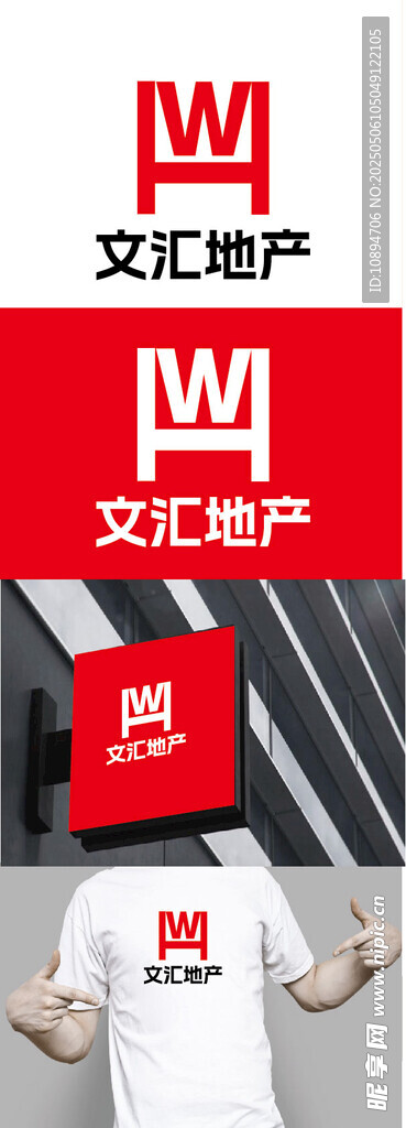 地产标识设计