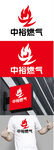 燃气标识设计