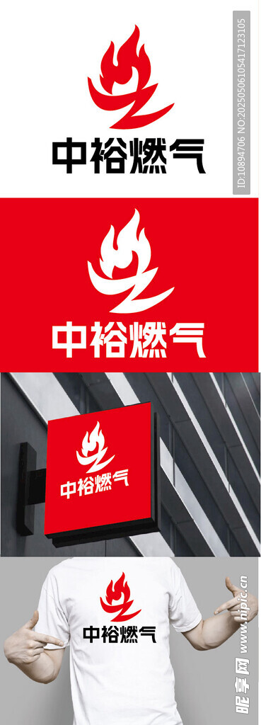 燃气标识设计