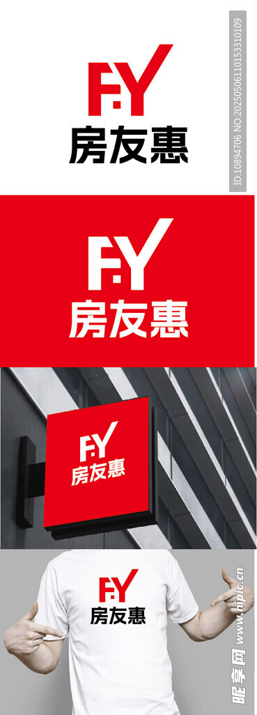 房屋租赁标识设计