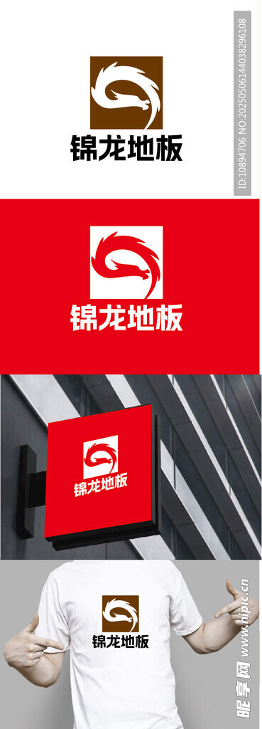 地板标识设计