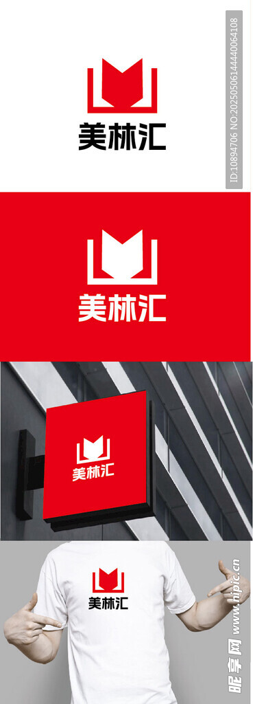 装饰材料标识设计