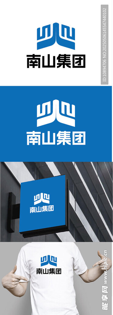 集团标识设计