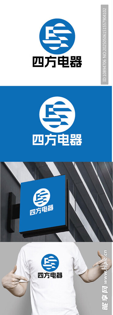 电器标识设计