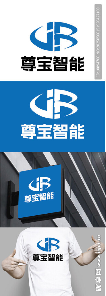 智能家居标识设计