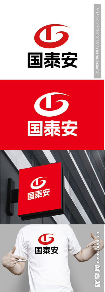 金融标识设计
