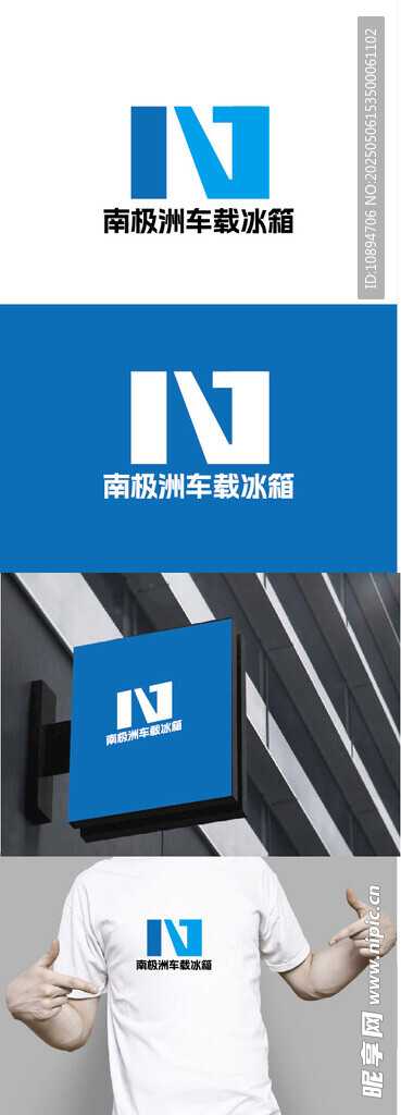 冰箱标识设计