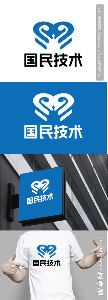 技术标识设计
