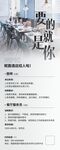 招聘展架
