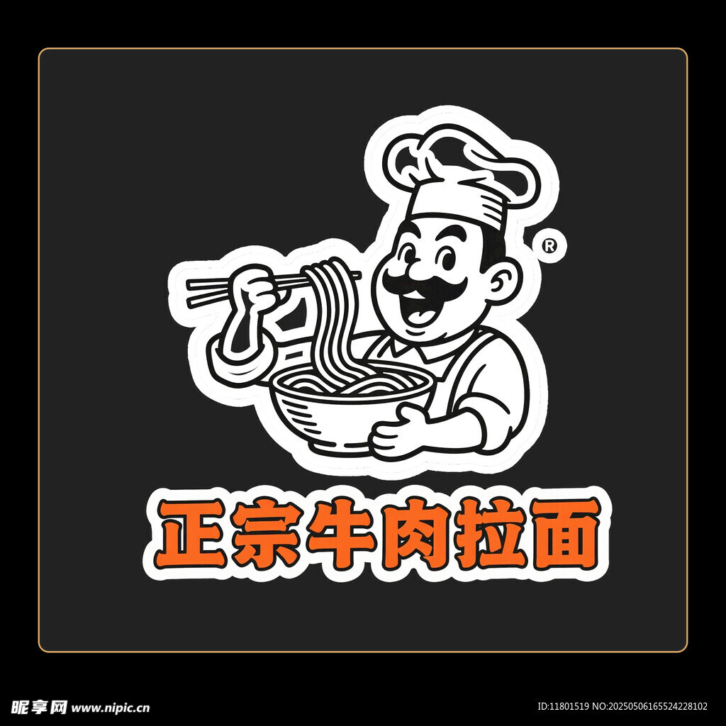 拉面厨师logo