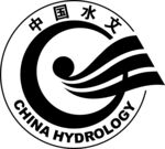 中国水文标志