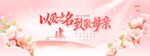 母亲节海报          