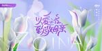 母亲节海报          