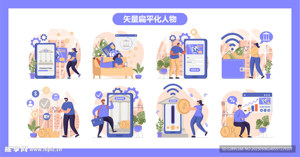 智能办公场景展示