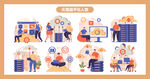 多样办公场景插画展示