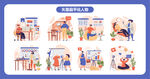 多样办公场景插画