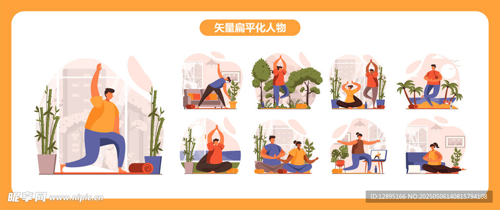 多样健身场景展示