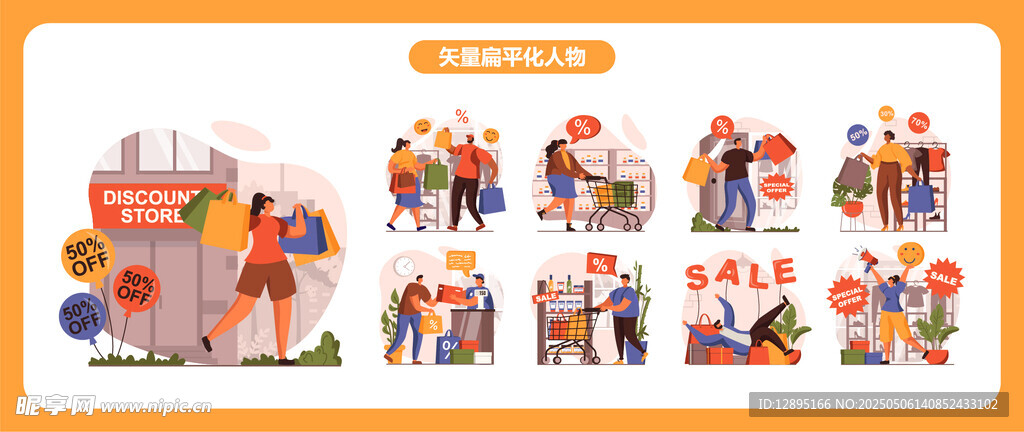 团队协作场景插画展示
