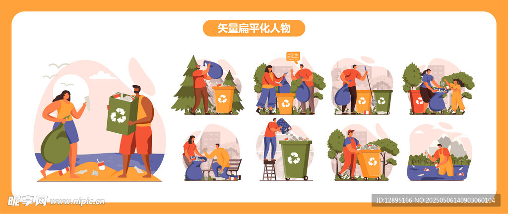 圣诞节日装饰元素集合