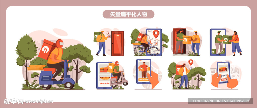 社区生活场景插画