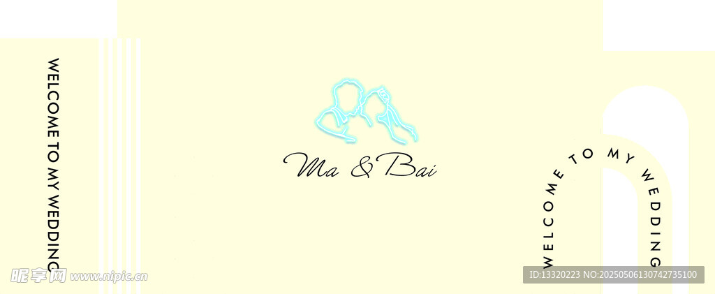 婚礼背景板