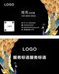 高档名片