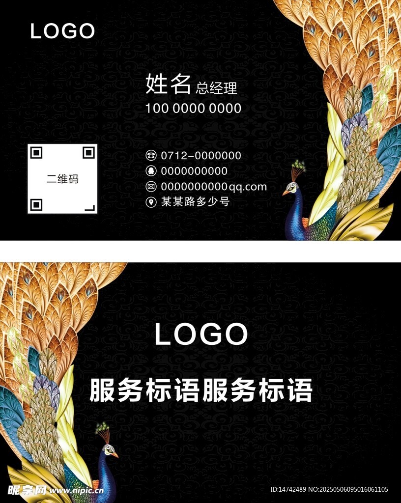 高档名片