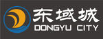 东域城标志设计
