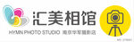 汇美相馆标志展示