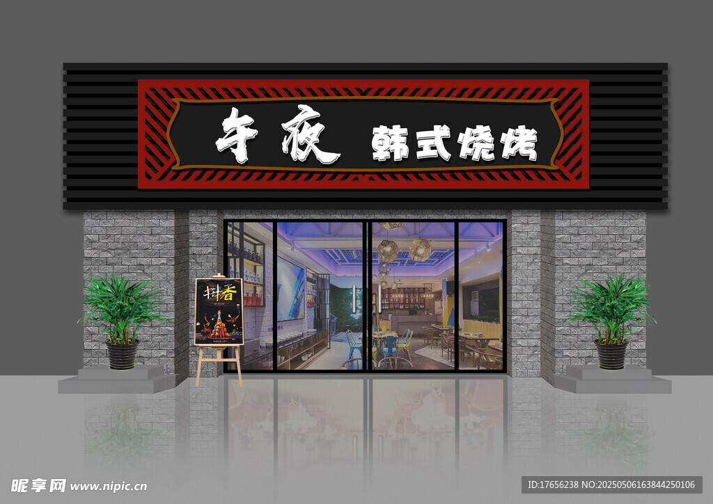 店铺外观展示