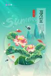 夏日荷塘锦鲤诗意景象