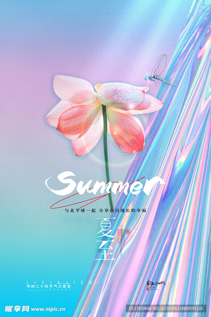夏日梦幻花卉背景图