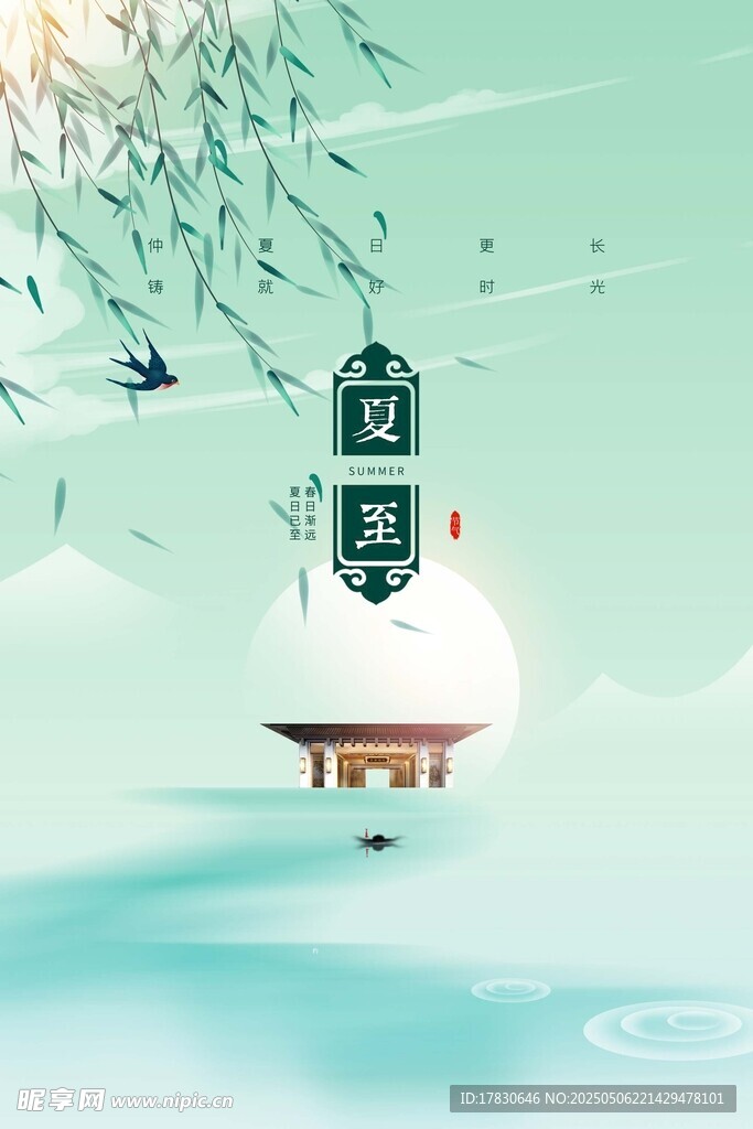 中式古风湖心亭水墨景致