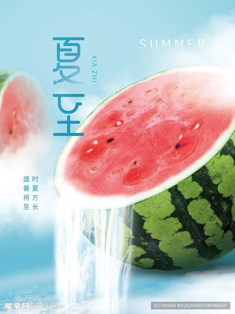 夏日西瓜清凉瞬间