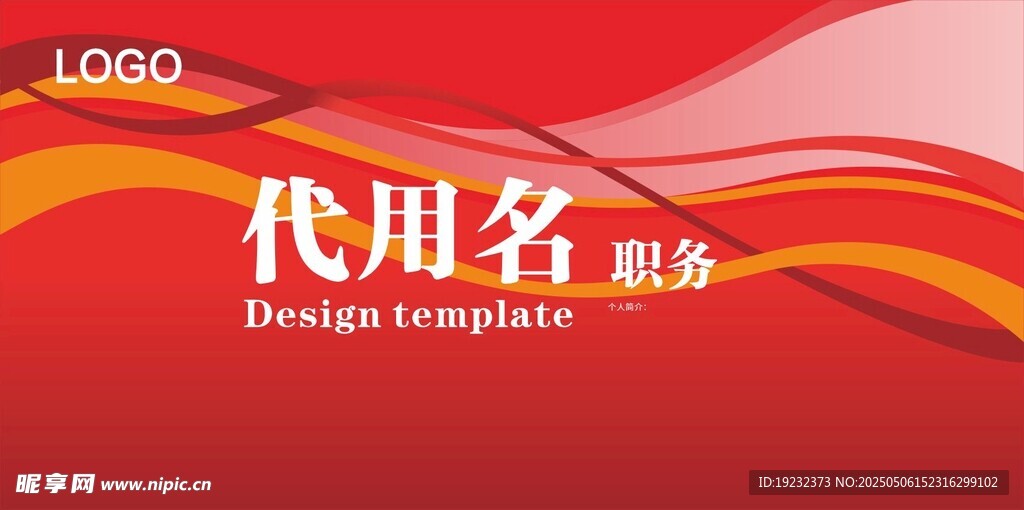 台签