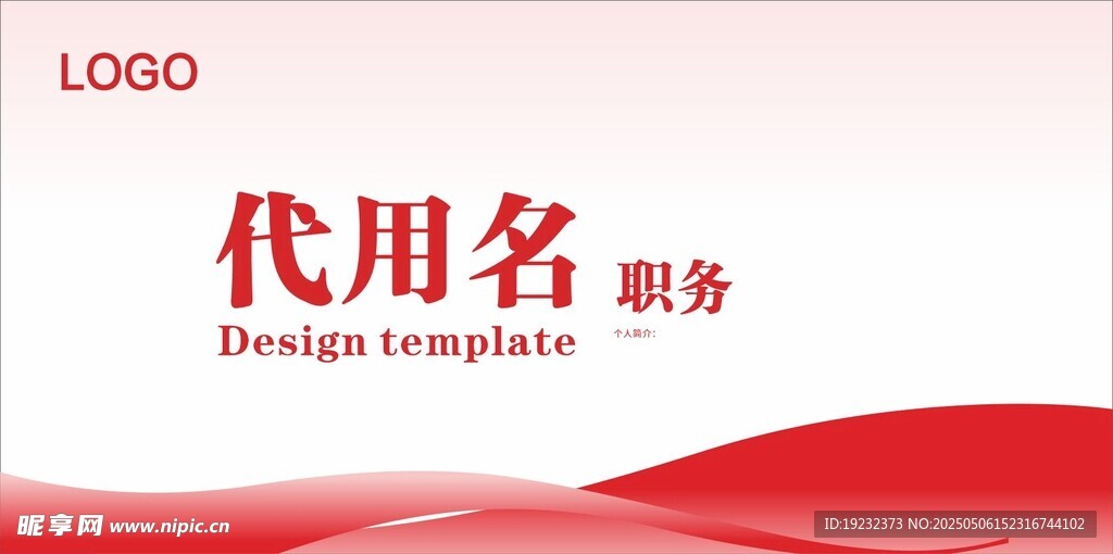 台签