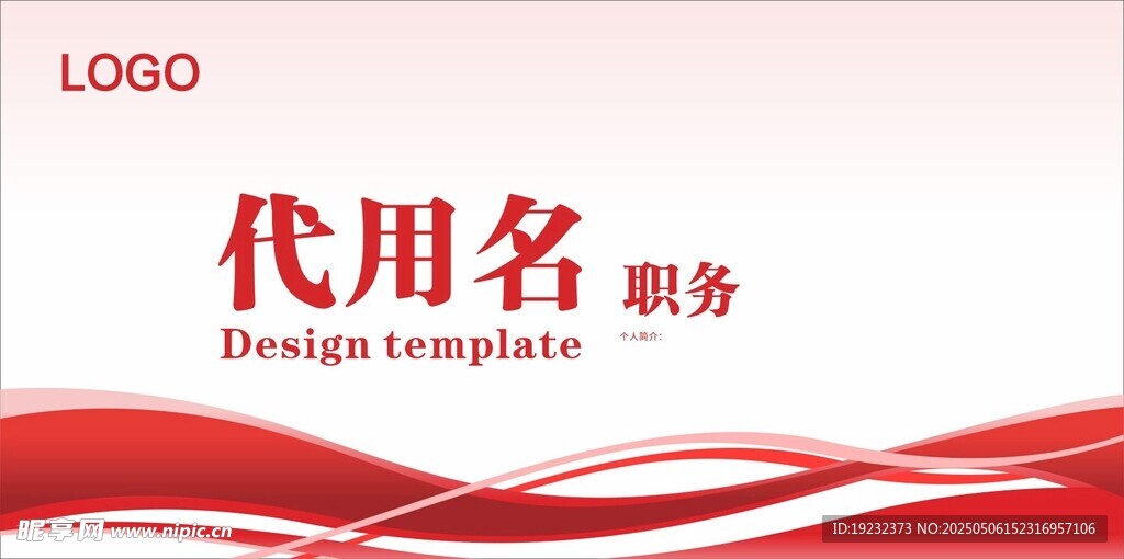 台签