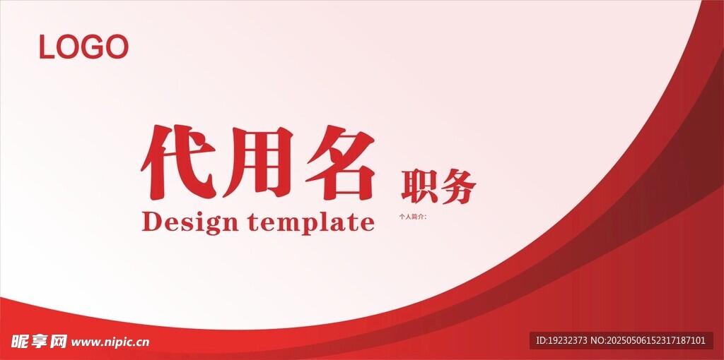 台签