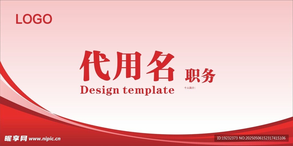 台签