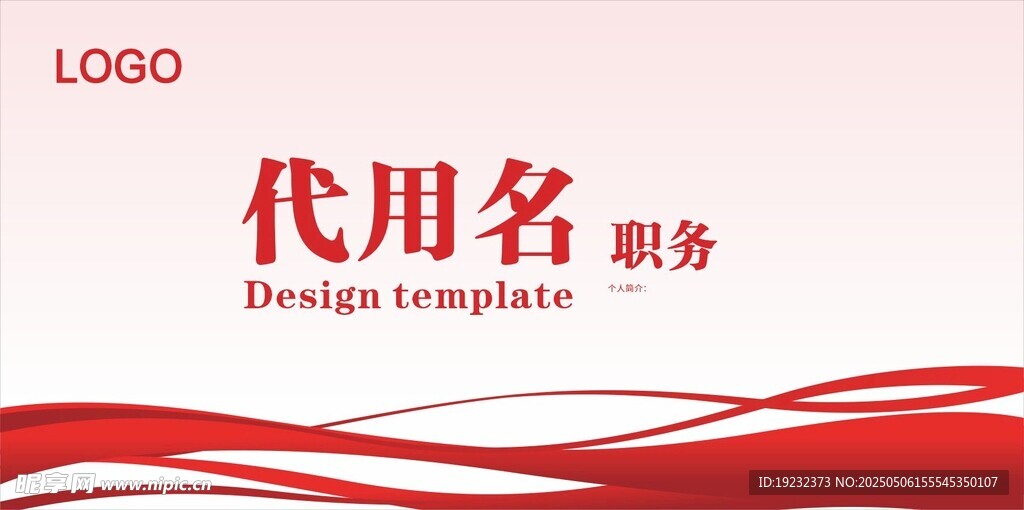 台签