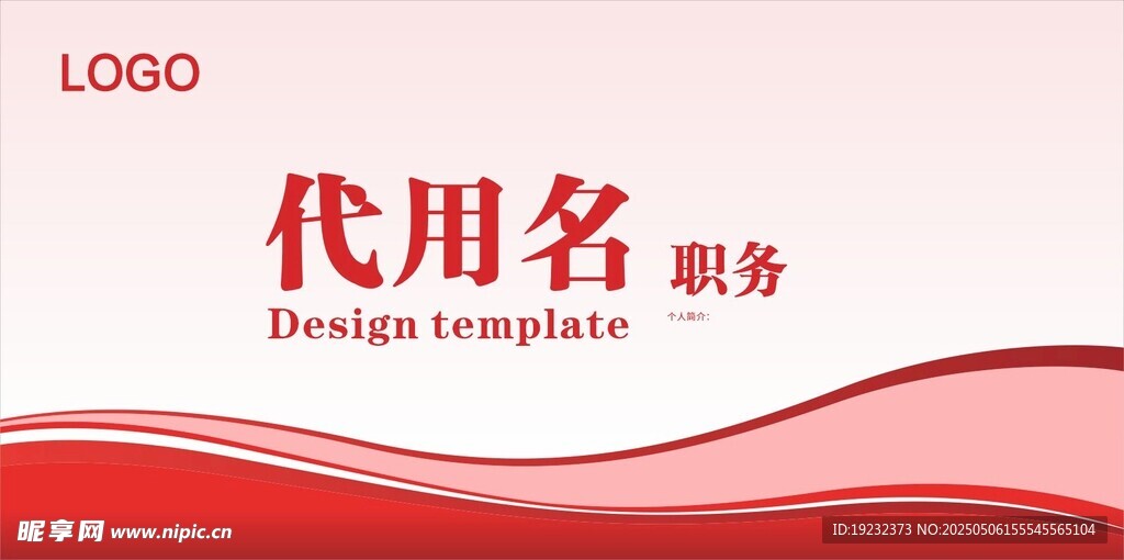 台签