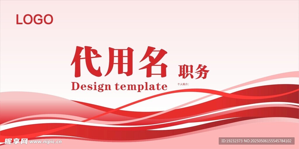 台签