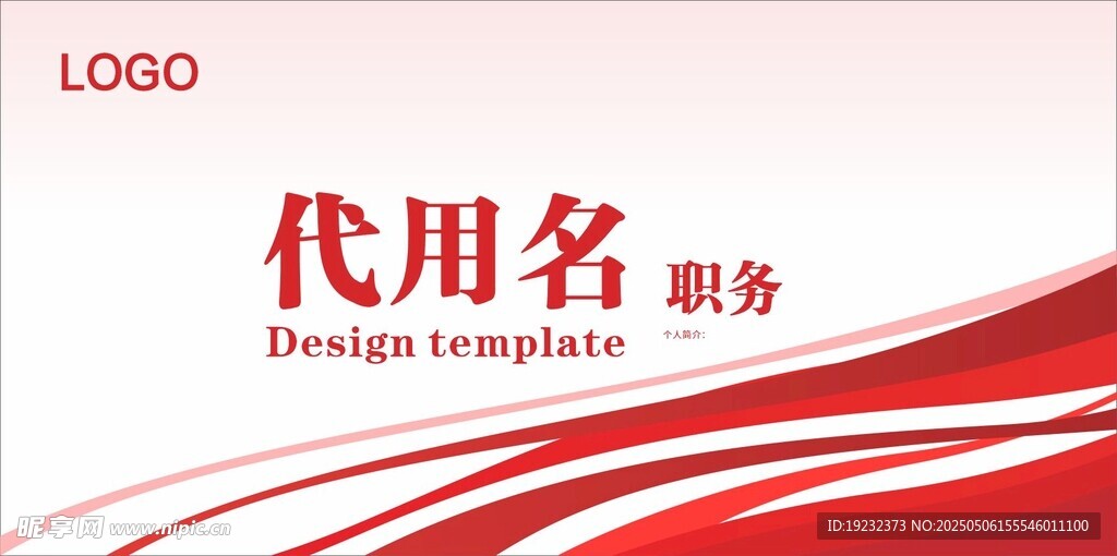 台签