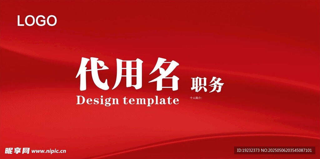 台签