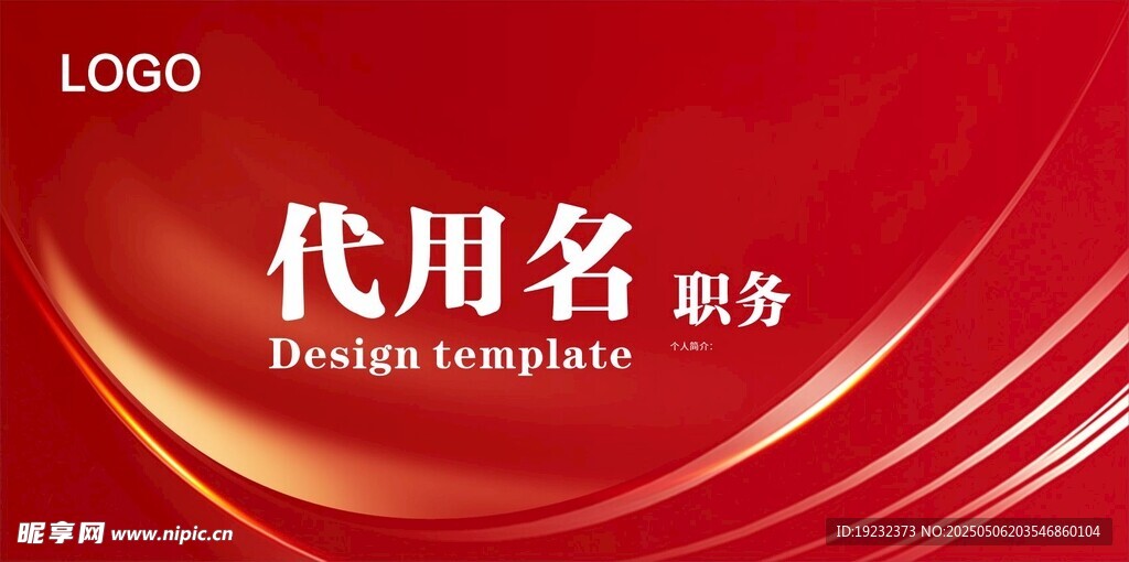 台签