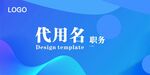 台签